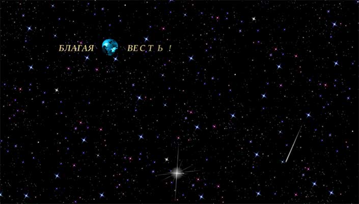 Для статьи посвященной книге 'Божественный первородный язык